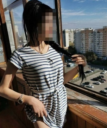 Маруся